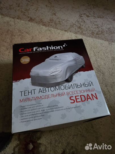 Автомобильный чехол тент на авто до 4900 мм