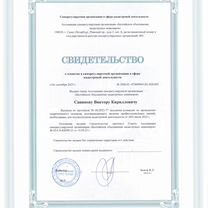 Кадастровый инженер/межевание/регистрация зданий, Сестрорецк