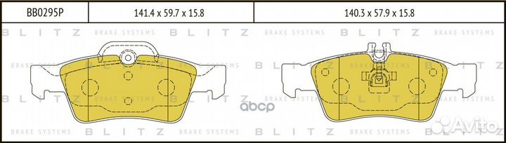 Колодки тормозные дисковые зад BB0295P Blitz