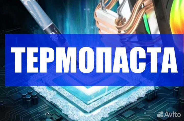 Термопаста gd007