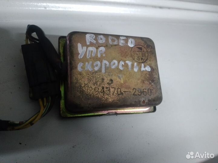 Датчик скорости Isuzu Rodeo 3.1 GM LG6