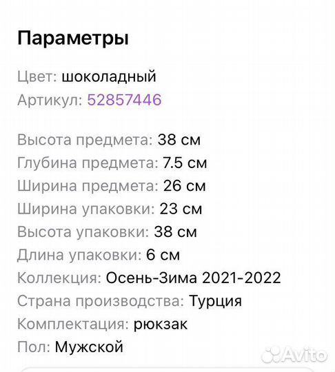 Us polo assn рюкзак