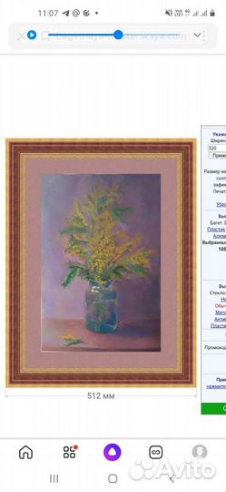 Картина маслом. Ветка мимозы