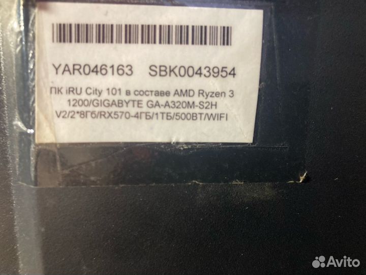 Игровой пк RX 570