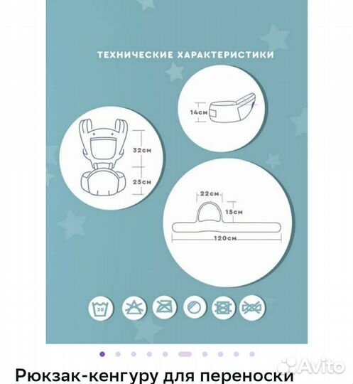 Эргорюкзак /слинг /кенгуру /переноска для ребёнка