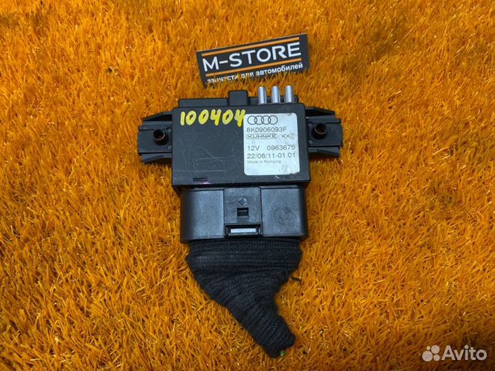 Блок управления топливным насосом Audi A4 B8/8K