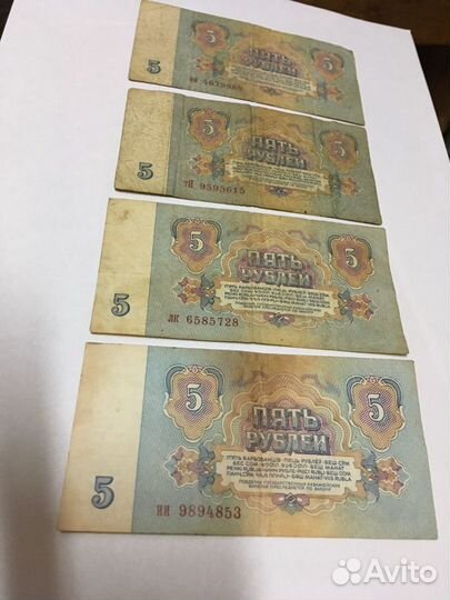 Банкноты 1961 года