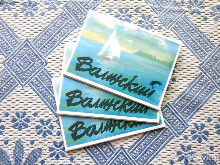 Открытки Волжский