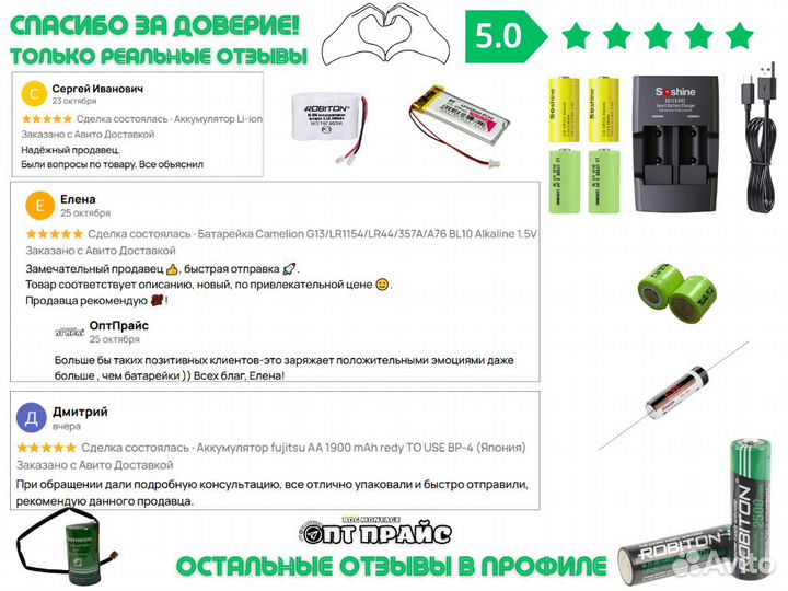 Аккумулятор robiton AA 600 mAh BP-2