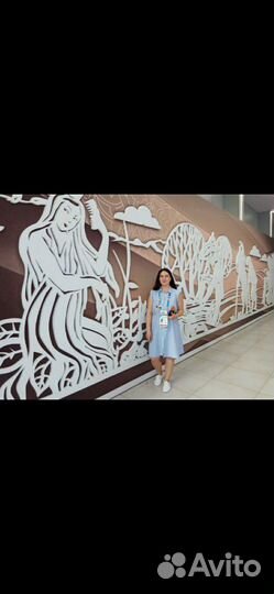 Репетитор английского языка