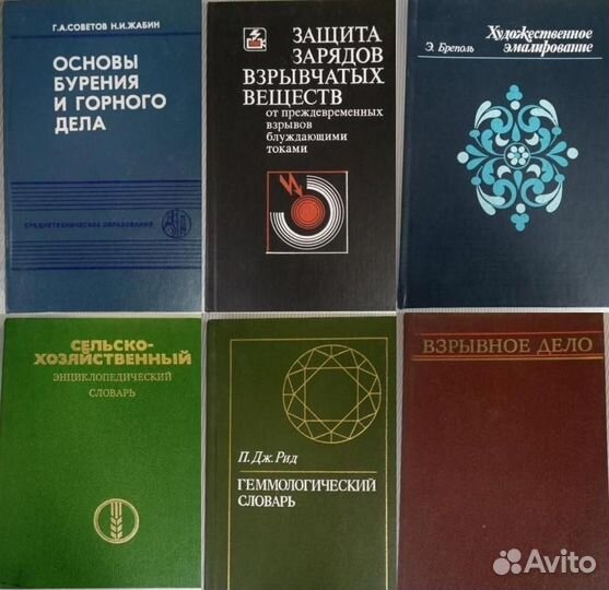 Книги разные