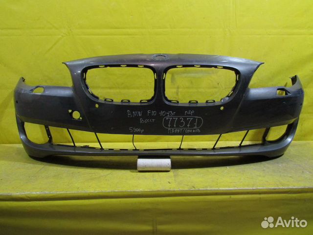 Бампер передний BMW 5 - F10 10-13г 77371