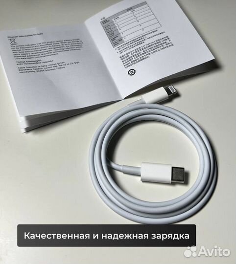 Зарядка на iPhone Type-C—Lightning