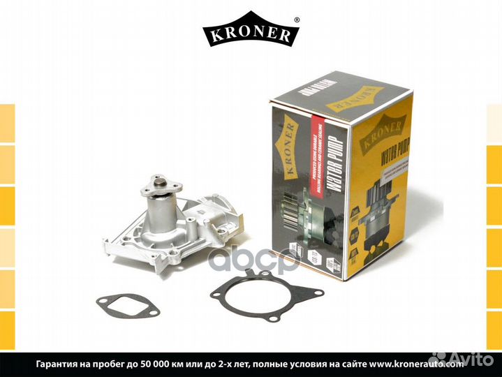 Насос водяной KIA Pride (90), mazda 323 (98)