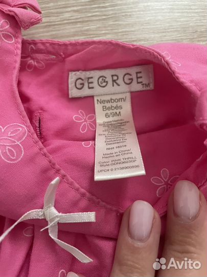 Пакет одежды для девочки 6-9 мес