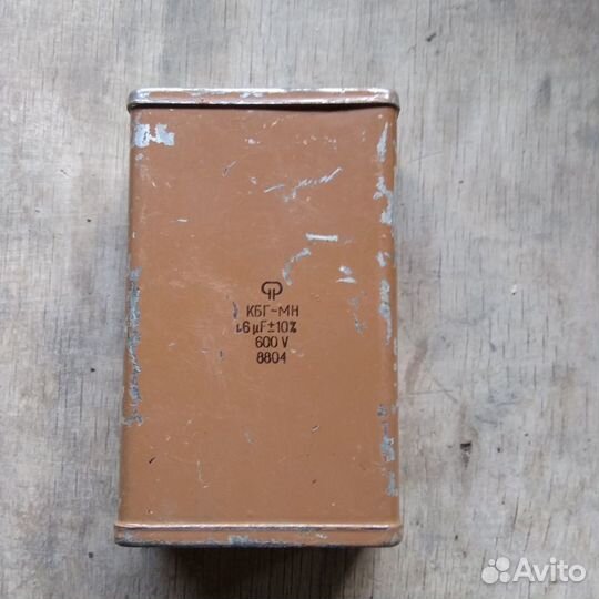 Конденсатор кбг-мн мкФ 600в
