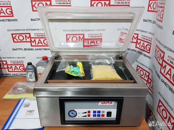 Vama BP2 Германия Мясо Рыба Сыр Орехи Овощи Фрукты