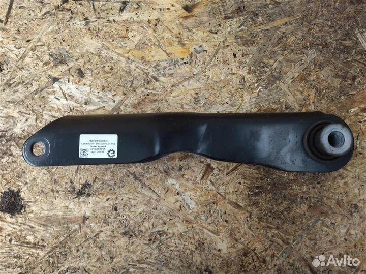 Рычаг задний Land Rover Discovery 5 L462 левый