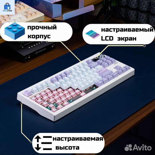 База для клавиатуры Zuoya GMK87 2 цвета