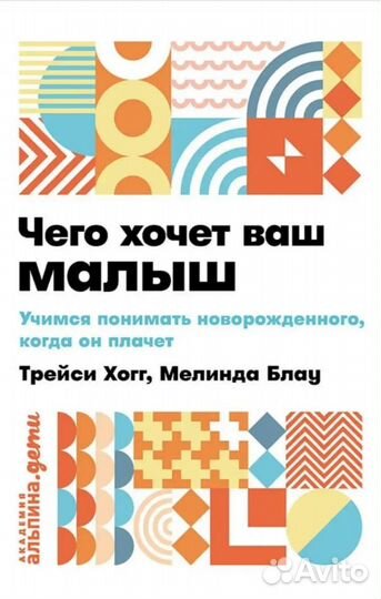 Новая книга 