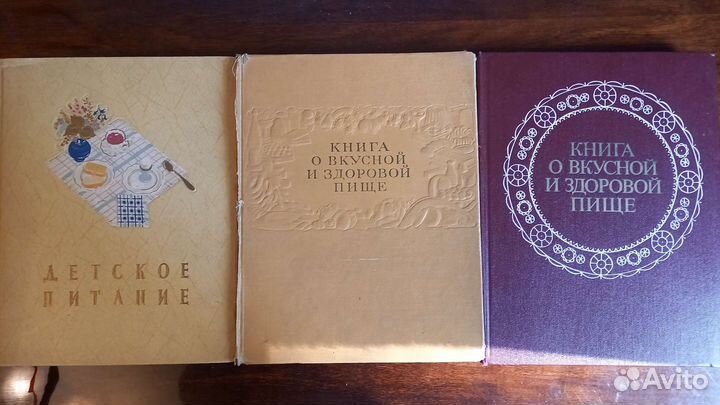 Старые книги СССР