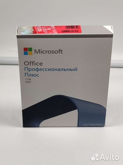 Office 2021 pro plus box