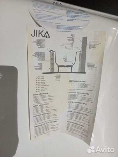 Ванная 120 70 стальная