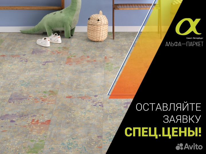 Пробковый пол