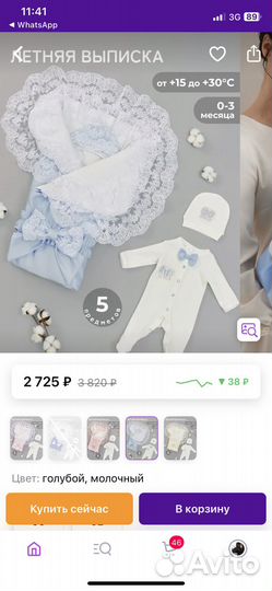 Конверт на выписку