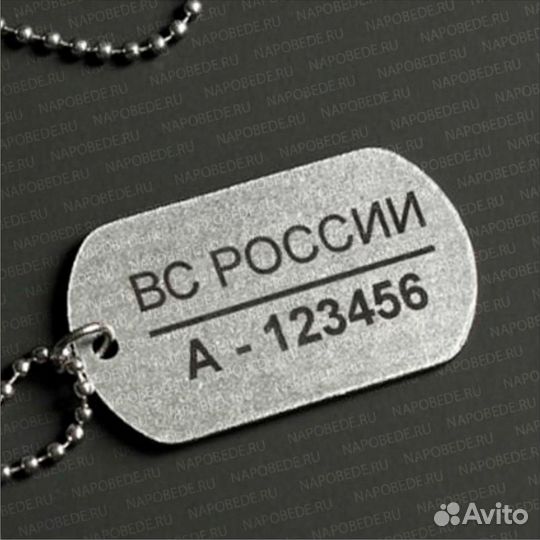 Жетон с гравировкой