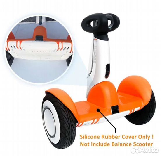 Силиконовый чехол для гироскутера сигвея ninebot