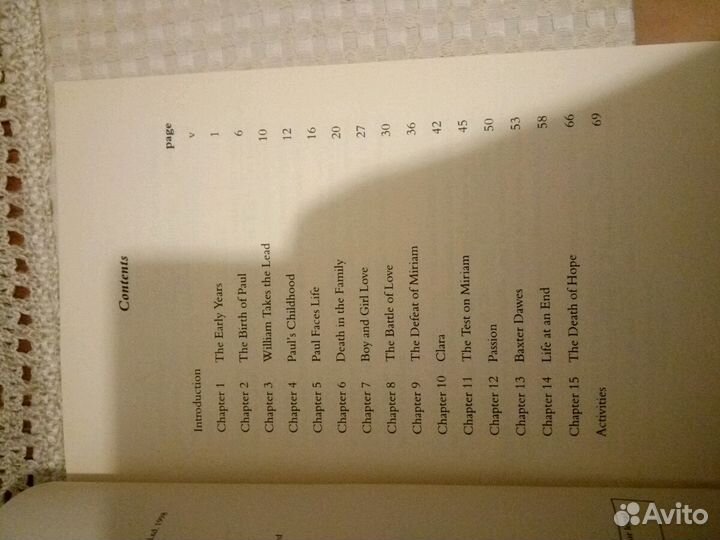 Книга на английском