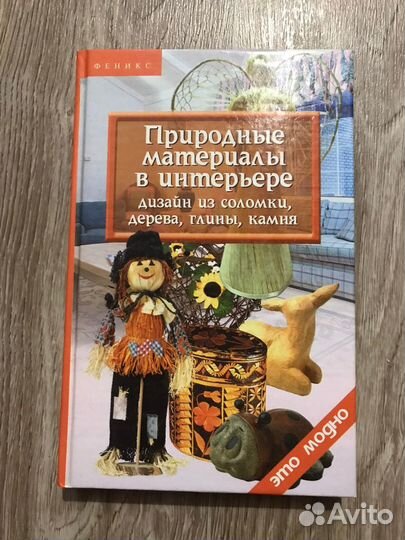 Что можно сделать из коллекций ракушек и камней