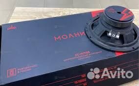 Урал молния 6,5 дюймов