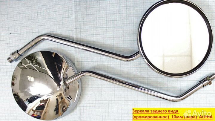 Зеркала заднего вида хромированное круглое (М 10м