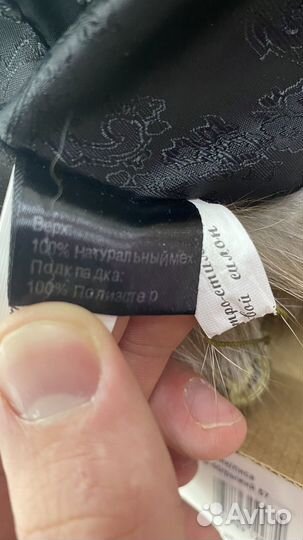 Шапка женская из натурального меха