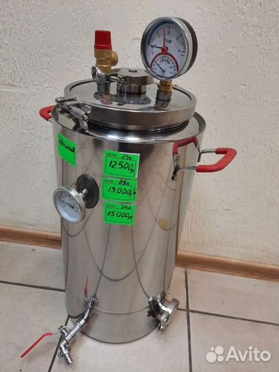 Автоклав нерж.24, 28, 34л.новый