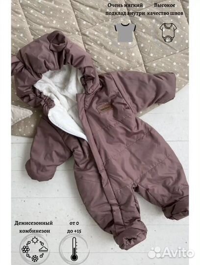 Джинсовый комбинезон