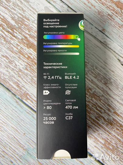 Умная лампочка сбер е14 новая