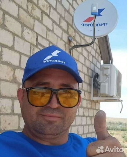 Тв триколор тв