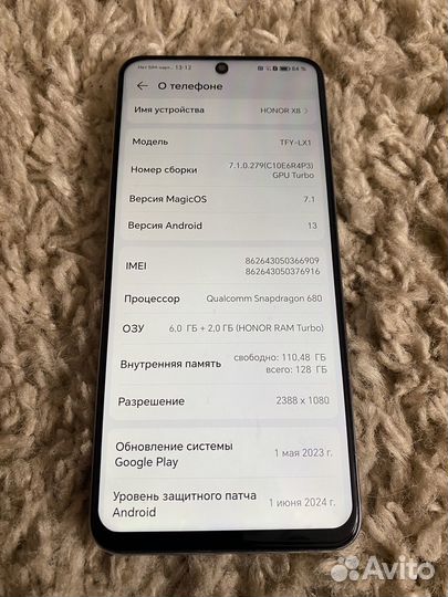 HONOR X8, 6/128 ГБ