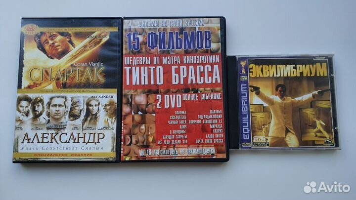 CD, DVD диски с фильмами