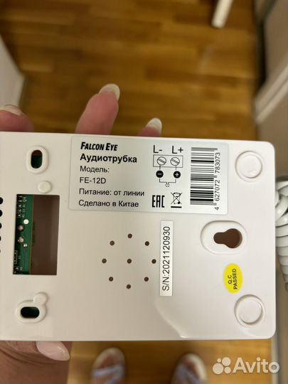 Трубка для домофона Falcon Eye