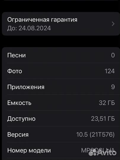 Часы apple watch 8 45 mm