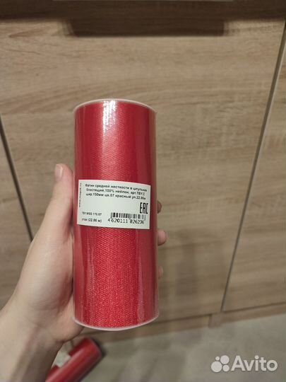 Фатин в шпульках