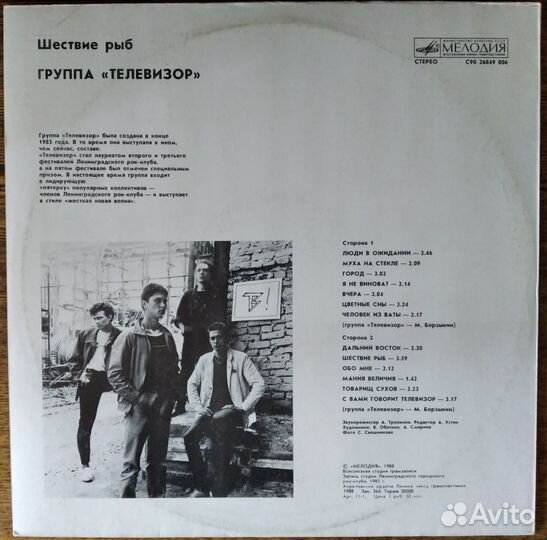 Грампластинки