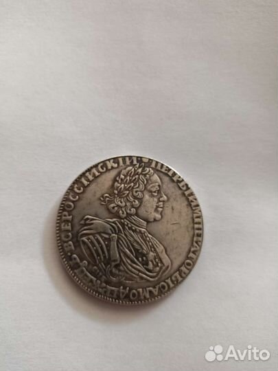 Монета реплика