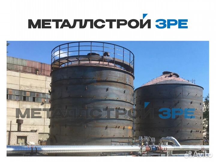 Резервуары и ёмкости для хранениния