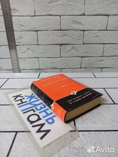 Chambers compact english dictionary