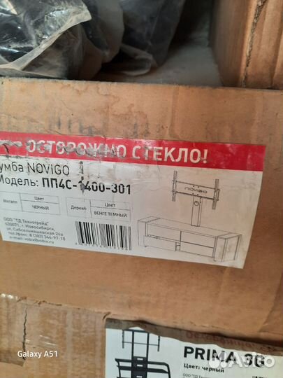 Тумбочка металлическая